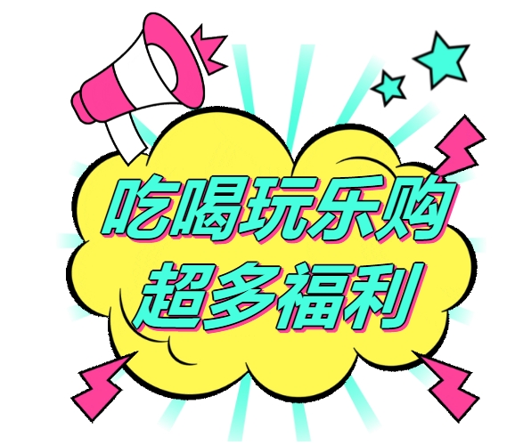 全城狂歡福利大禮包！君樂寶2025秦皇島馬拉松誠意獻(xiàn)禮