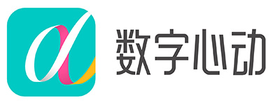 數(shù)字心動(dòng)