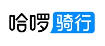 哈羅騎行